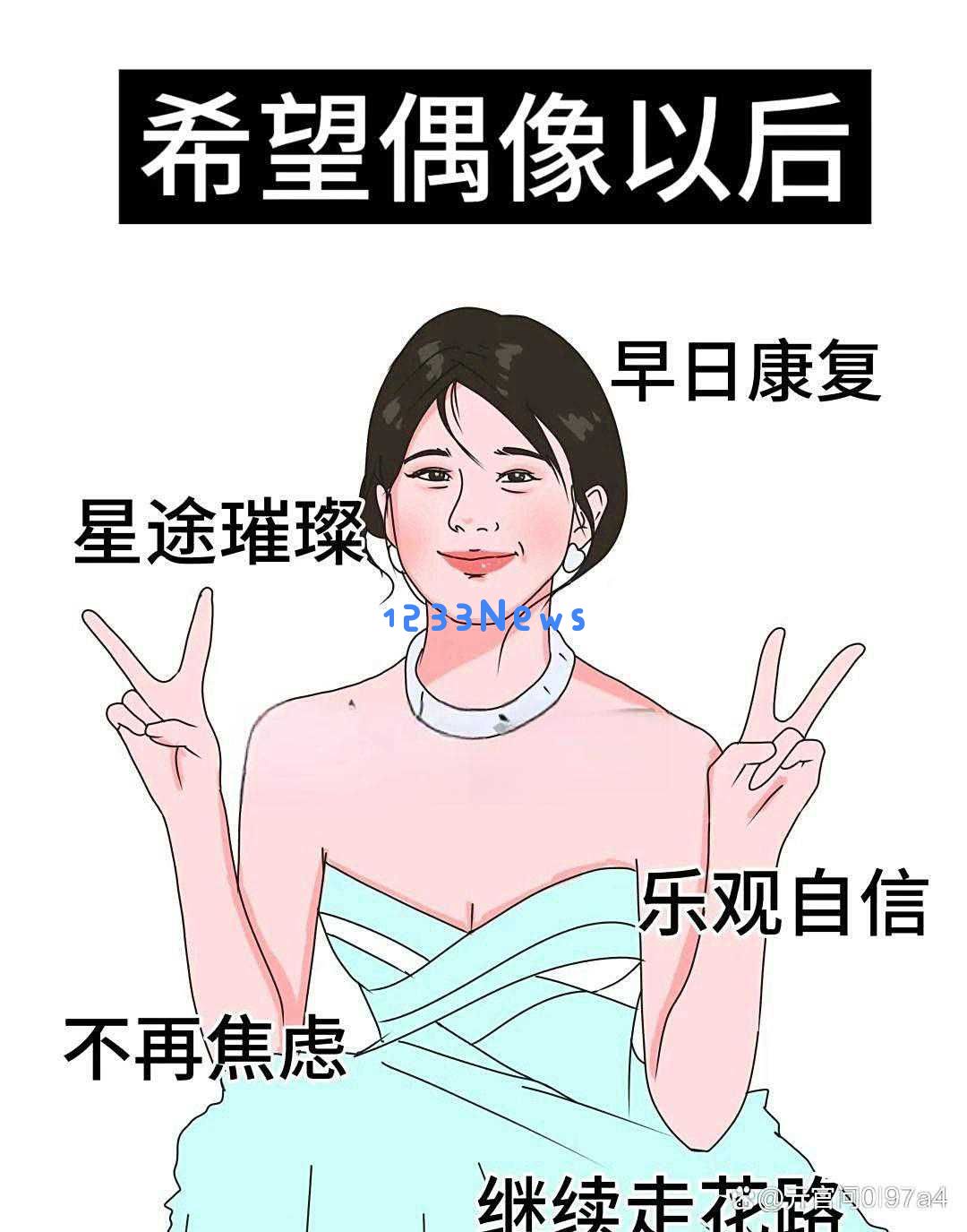 露丝三胎事件背后的真相揭晓，谣言为何总是不能根除