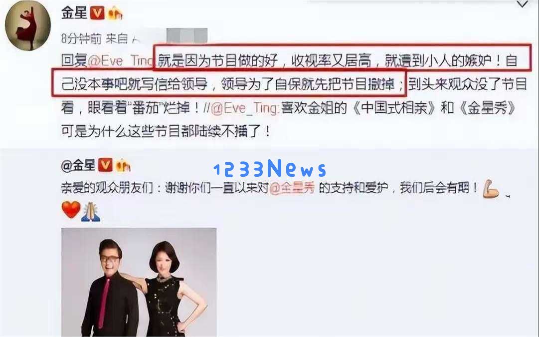 “咸猪手、抢风头”，一张合影，引发了白玉兰颁奖当天的“争议”？