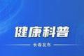 后脑勺下方的疼痛，并非偏头痛引起的症状解析