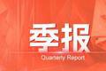 2025年第二季度中国钛矿及钛白粉市场发展现状分析报告
