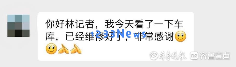 帮办追踪丨枣庄居民烦恼得到解决！损坏下水道盖板已按时修复完毕