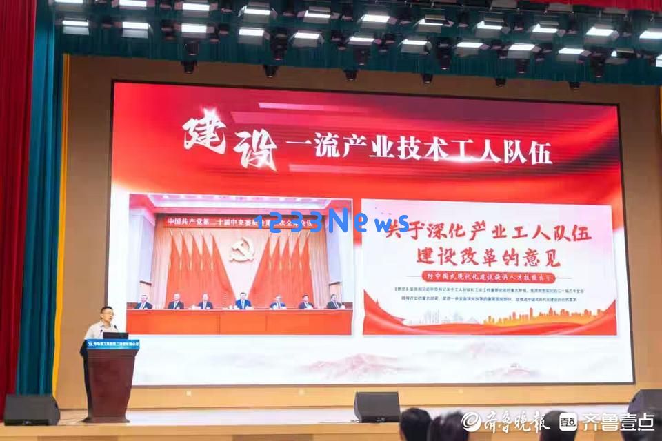 全国建筑行业工匠汇聚，产业工人建设创新交流大会在青岛盛大召开