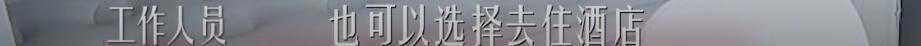 依仗母亲的支持？在节目中无所顾忌，连郝蕾都对此表示不满了