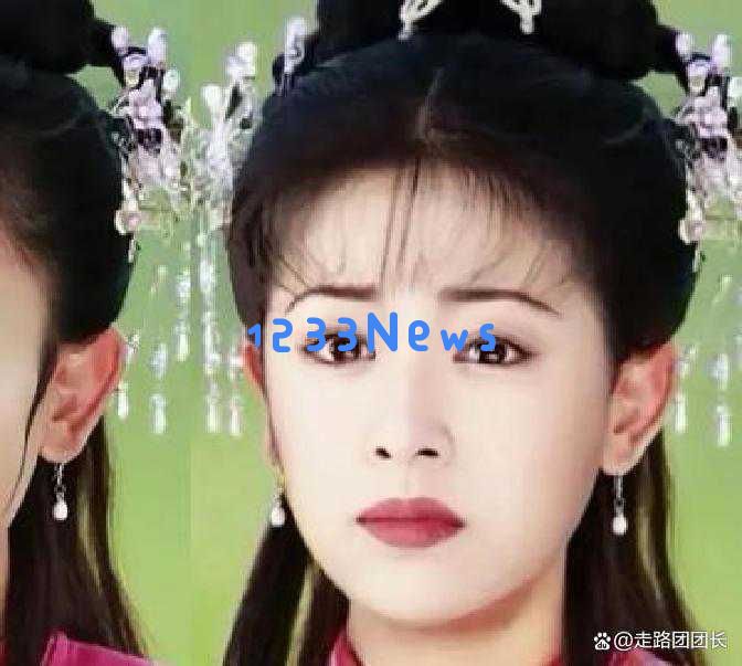 “紫薇逆袭再续传奇！新版林心如的神秘换脸背后藏着哪些故事？”