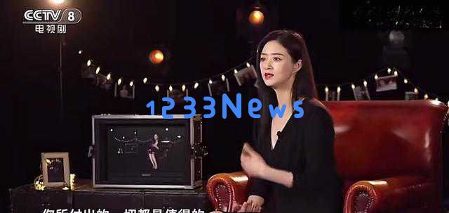 蒋欣荣获白玉兰奖引发争议，观众对她付出的努力表示心疼与理解