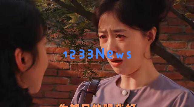 蒋欣荣获白玉兰奖引发争议，观众对她付出的努力表示心疼与理解