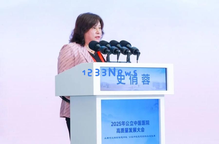2025年济南召开公立中医医院高质量发展大会，推动行业未来新方向
