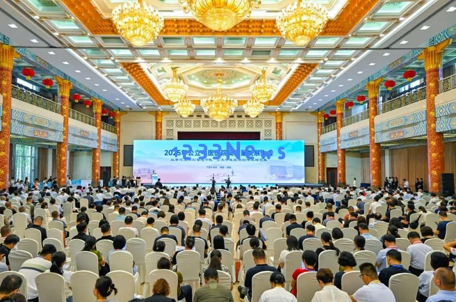 2025年济南召开公立中医医院高质量发展大会，推动行业未来新方向