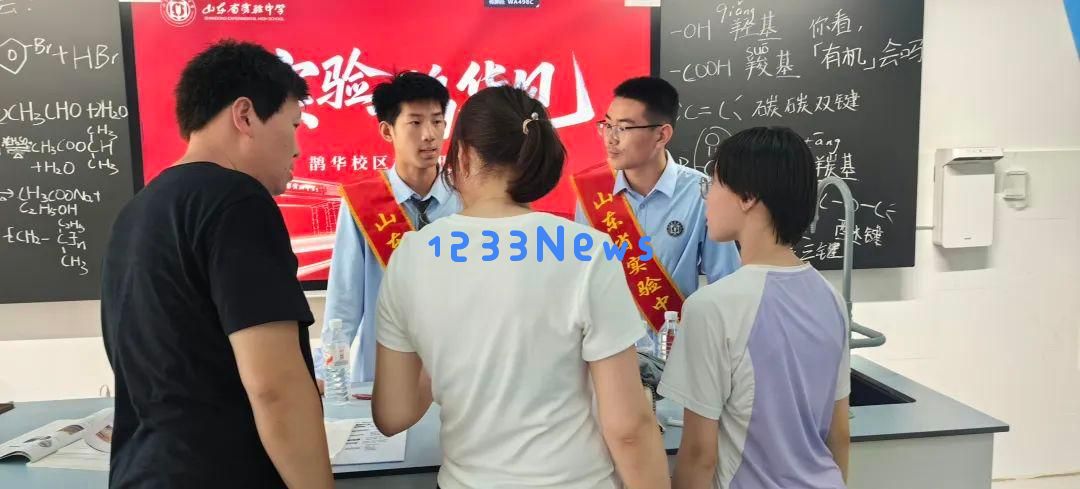 山东省实验中学鹊华校区举办开放日活动招生人数达到500人引发关注