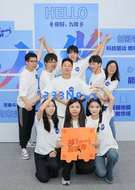 2025年九牧集团百川计划正式启动，全球大学生入职迎新机遇