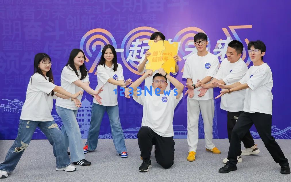 2025年九牧集团百川计划正式启动，全球大学生入职迎新机遇