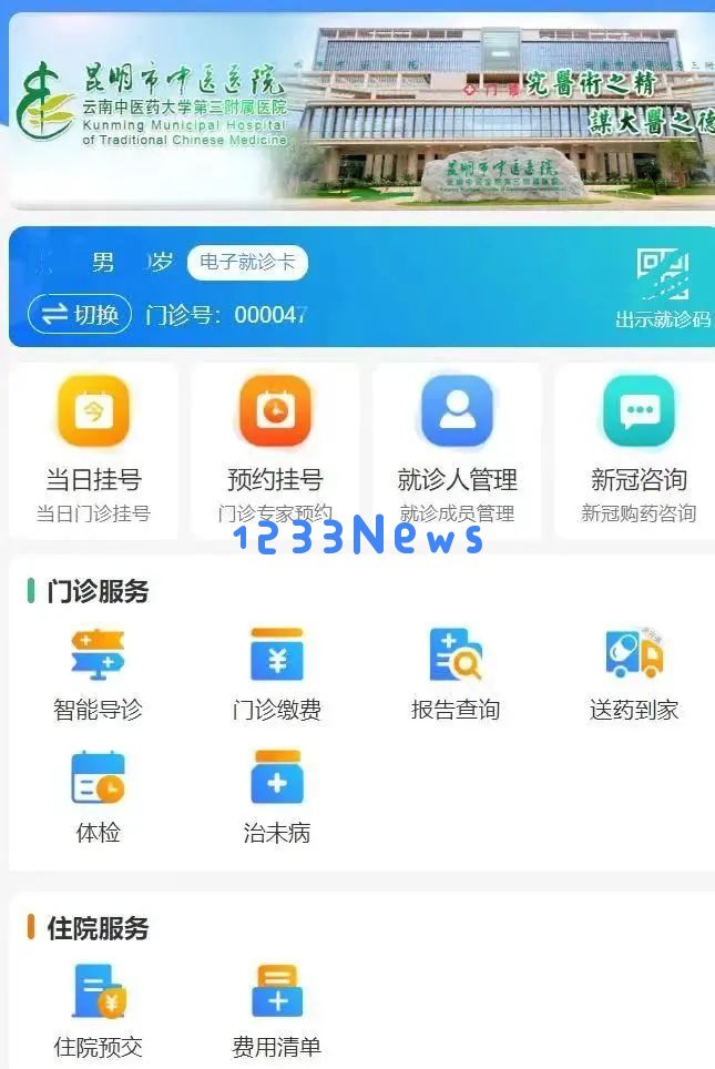 我院名医出诊时间表及相关信息汇总（7月7日至7月13日）