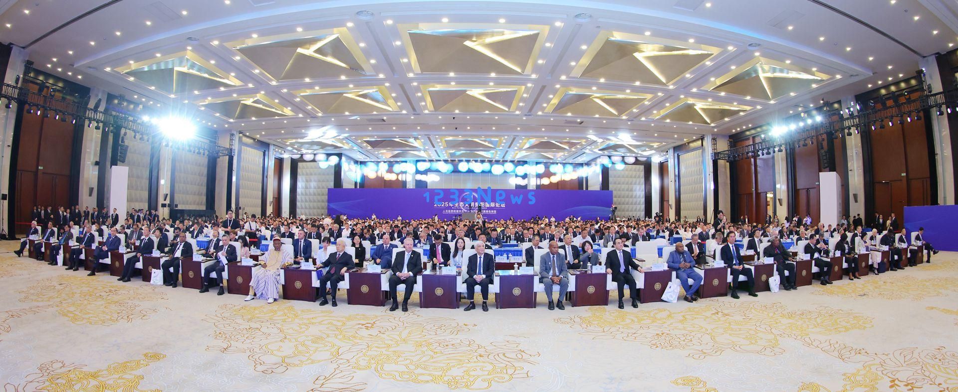 G视觉｜回顾2025年生态文明贵阳国际论坛开幕式精彩瞬间与亮点