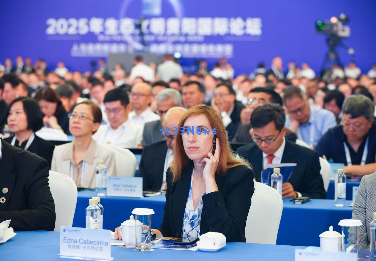 G视觉｜回顾2025年生态文明贵阳国际论坛开幕式精彩瞬间与亮点