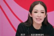《让我来唱》张凯丽女儿不屑郝蕾与萧亚轩的邀请，背后到底是谁在为她买单？