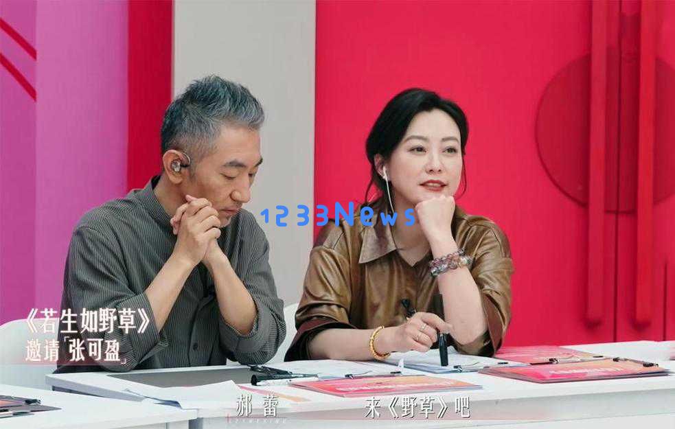 《让我来唱》张凯丽女儿不屑郝蕾与萧亚轩的邀请，背后到底是谁在为她买单？