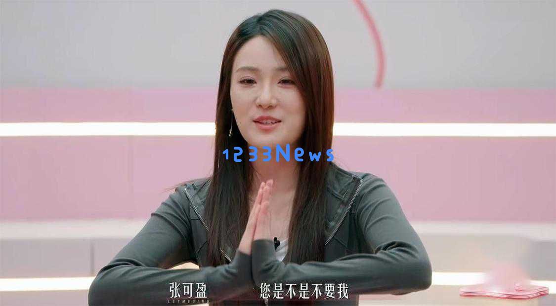 《让我来唱》张凯丽女儿不屑郝蕾与萧亚轩的邀请，背后到底是谁在为她买单？