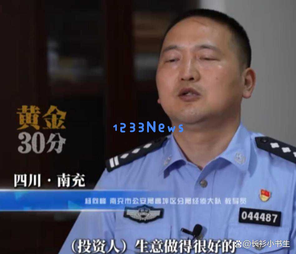 四川学霸模仿《无双》影片，成功印制360万假美元，竟能顺利通过印钞机