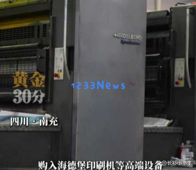 四川学霸模仿《无双》影片，成功印制360万假美元，竟能顺利通过印钞机