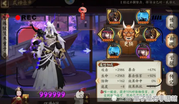 《阴阳师：百闻牌》反作弊系统升级版-今日热修V1.2-虚拟现实一体机-策略卡牌对战-BOSS战技巧详解