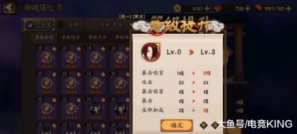 《阴阳师：百闻牌》反作弊系统-今日热修V1.2-VR一体机-策略战棋-BOSS战教学