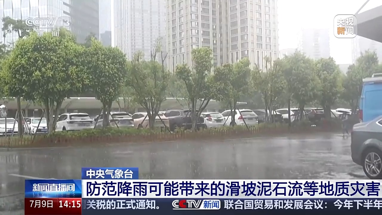 “丹娜丝”台风预警取消转为热带低压相关地区仍需防范滑坡与泥石流风险