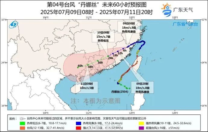 深圳北站受到台风“丹娜丝”影响部分列车紧急停运