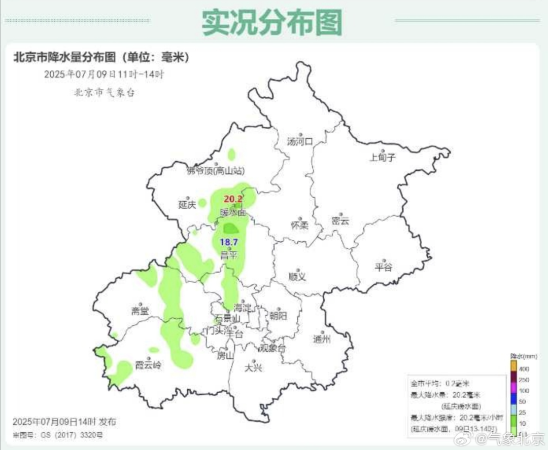 北京多区发布雷电黄色预警，短时强降雨伴随大风，建议下班尽早回家!