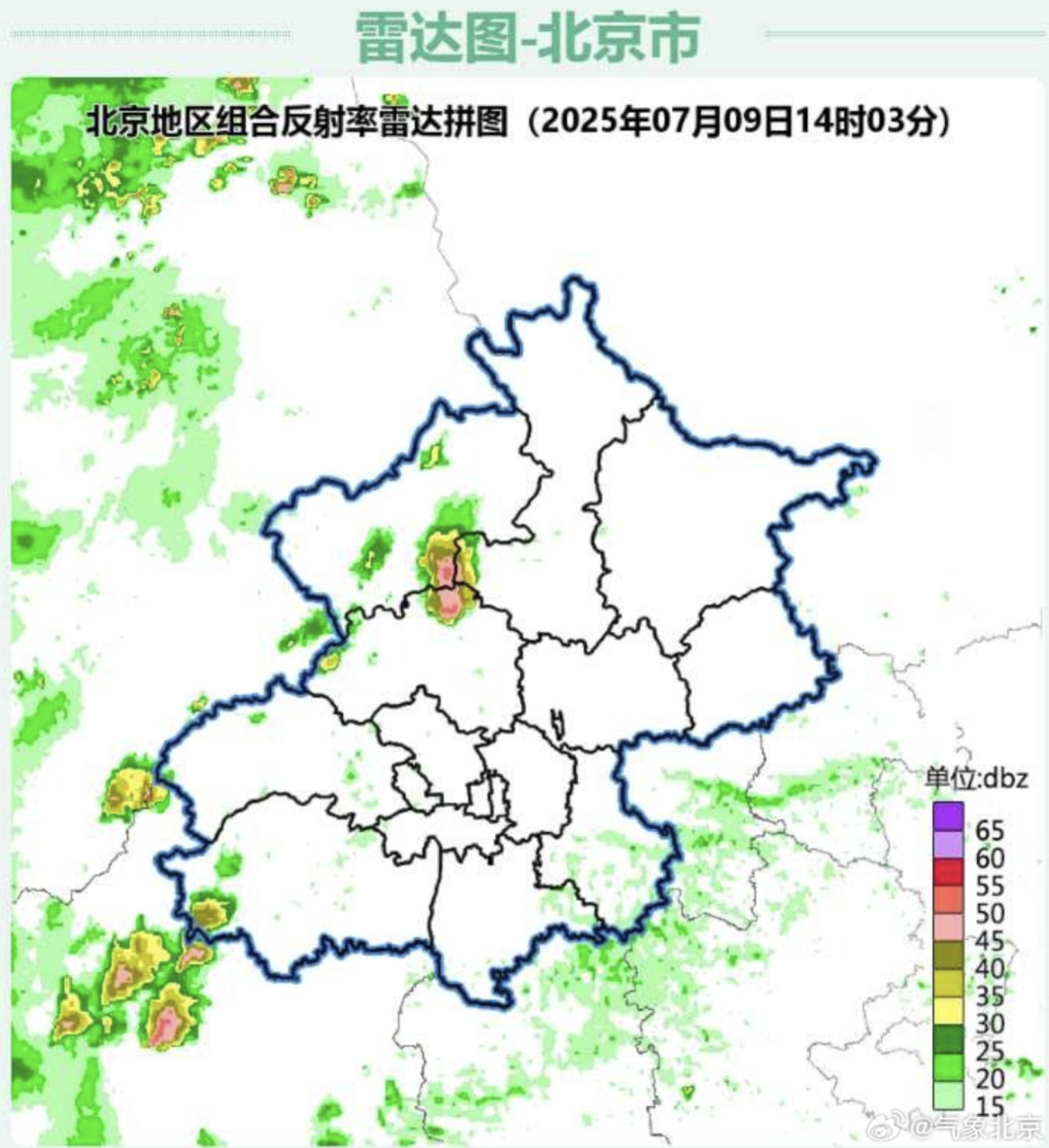 北京多区发布雷电黄色预警，短时强降雨伴随大风，建议下班尽早回家!
