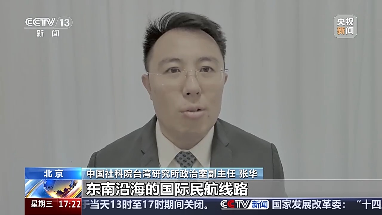 M503航线正式启用专家观点：有效缓解台海空域压力合法合情的举措