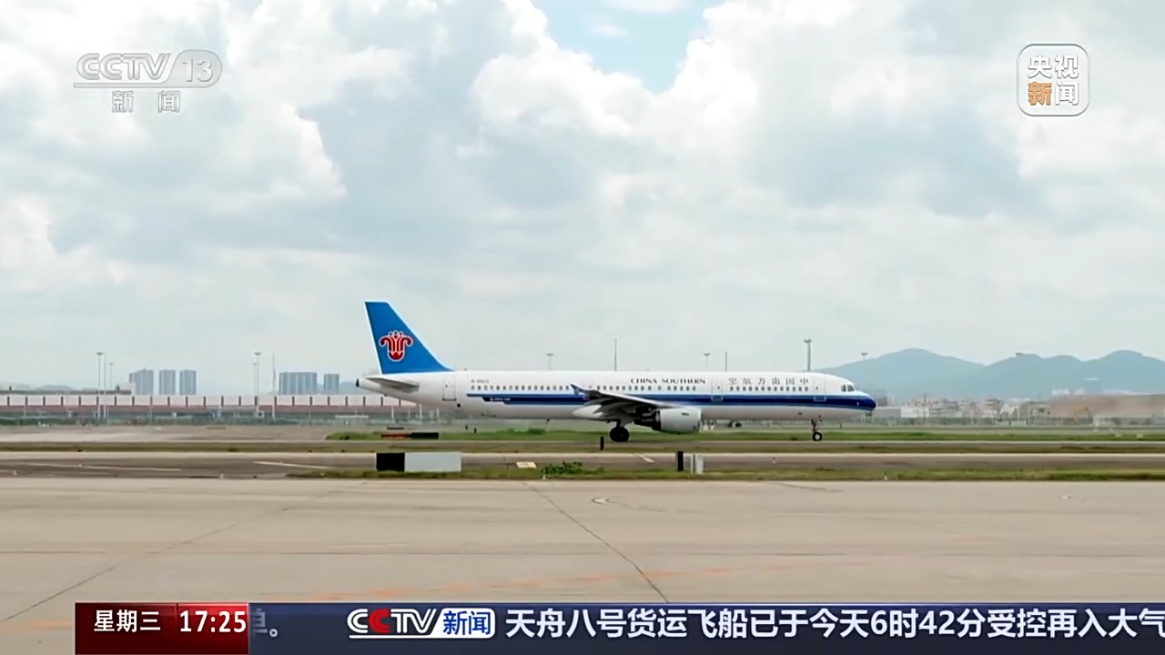 M503航线正式启用专家观点：有效缓解台海空域压力合法合情的举措
