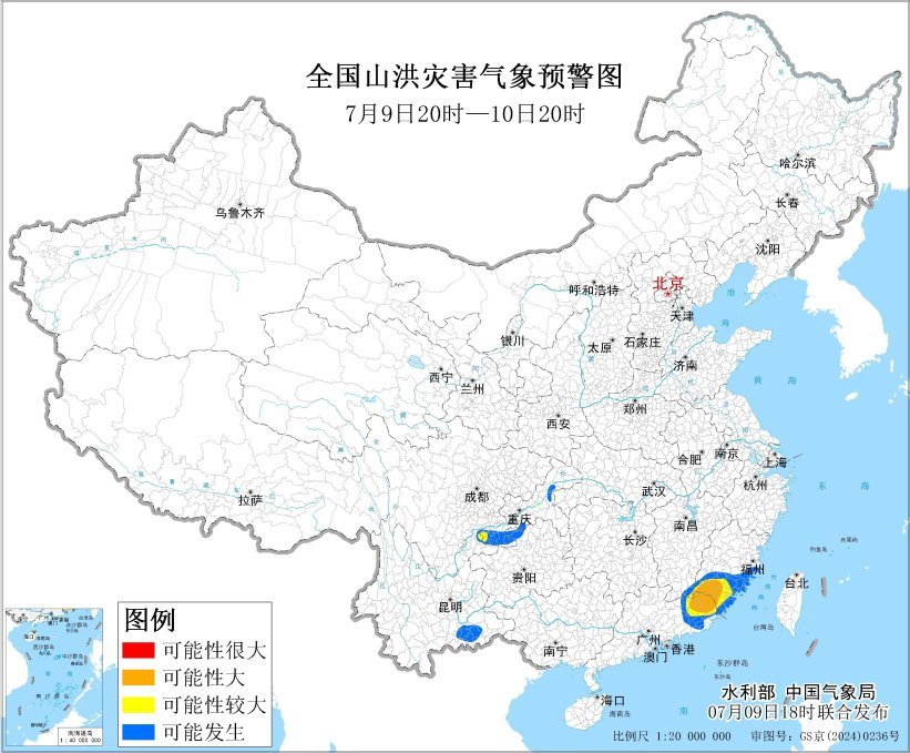 多地发布暴雨预警 全国范围内将面临强降水天气