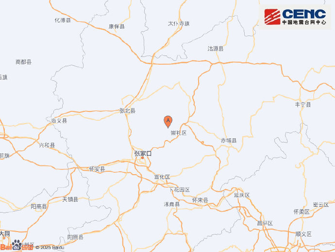 河北张家口市崇礼区发生了震级为3.4的地震，震源深度达到20千米