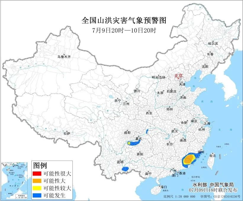 “丹娜丝”残余环流持续影响公众需警惕降雨引发的二次灾害风险