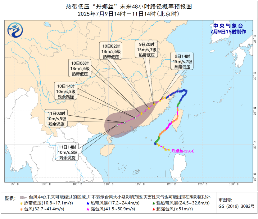 “丹娜丝”残余环流持续影响公众需警惕降雨引发的二次灾害风险