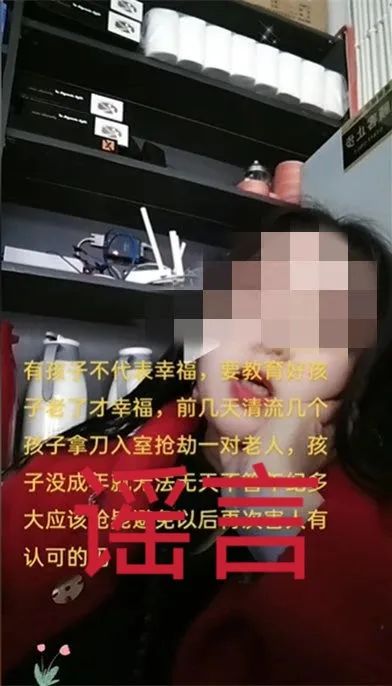 重庆警方发布10个典型案例以打击和整治网络谣言行为
