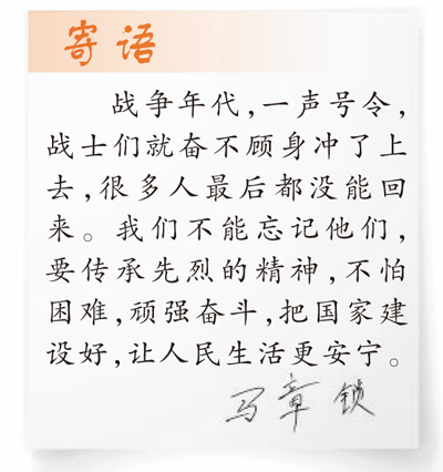 抗日战争时期，他的军号始终铿锵有力，激励士兵奋勇向前