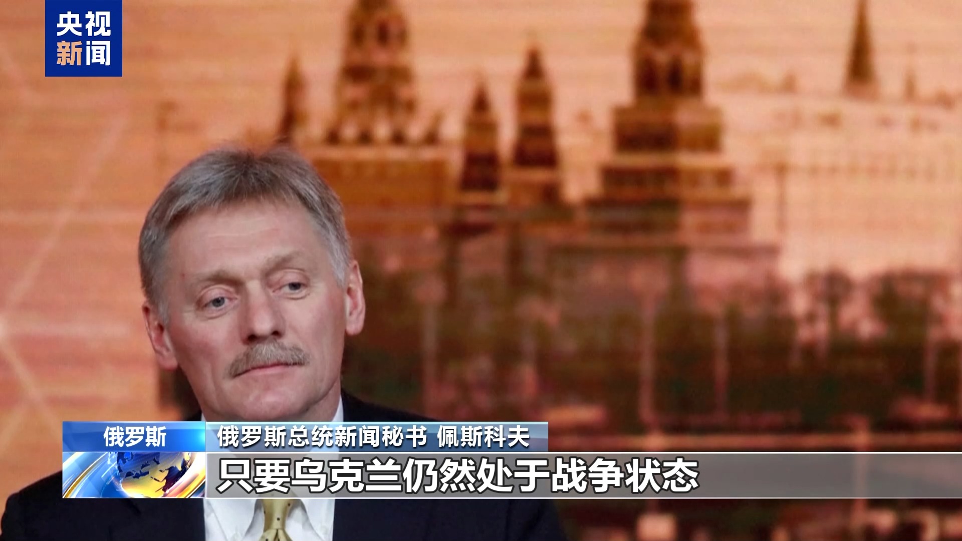 泽连斯基表示：西方国家希望乌克兰将征兵年龄下限调整至18岁