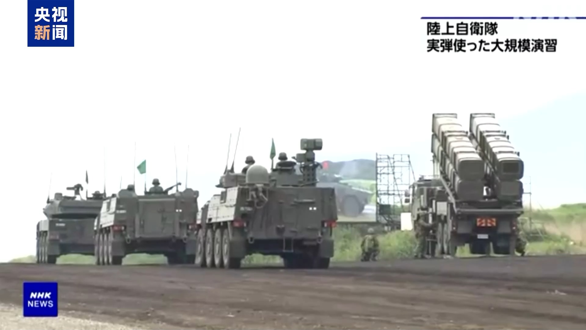 日本进行史上最大规模的实弹演习，专家认为意在增强先发制人打击能力