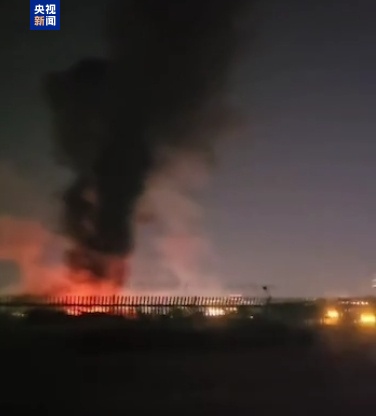 德黑兰东部社区发生爆炸事件 泛起民众恐慌声