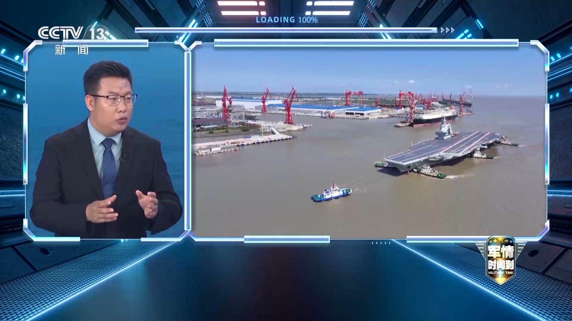 实力飞跃 中国海军将迎来三艘航母的崭新时代