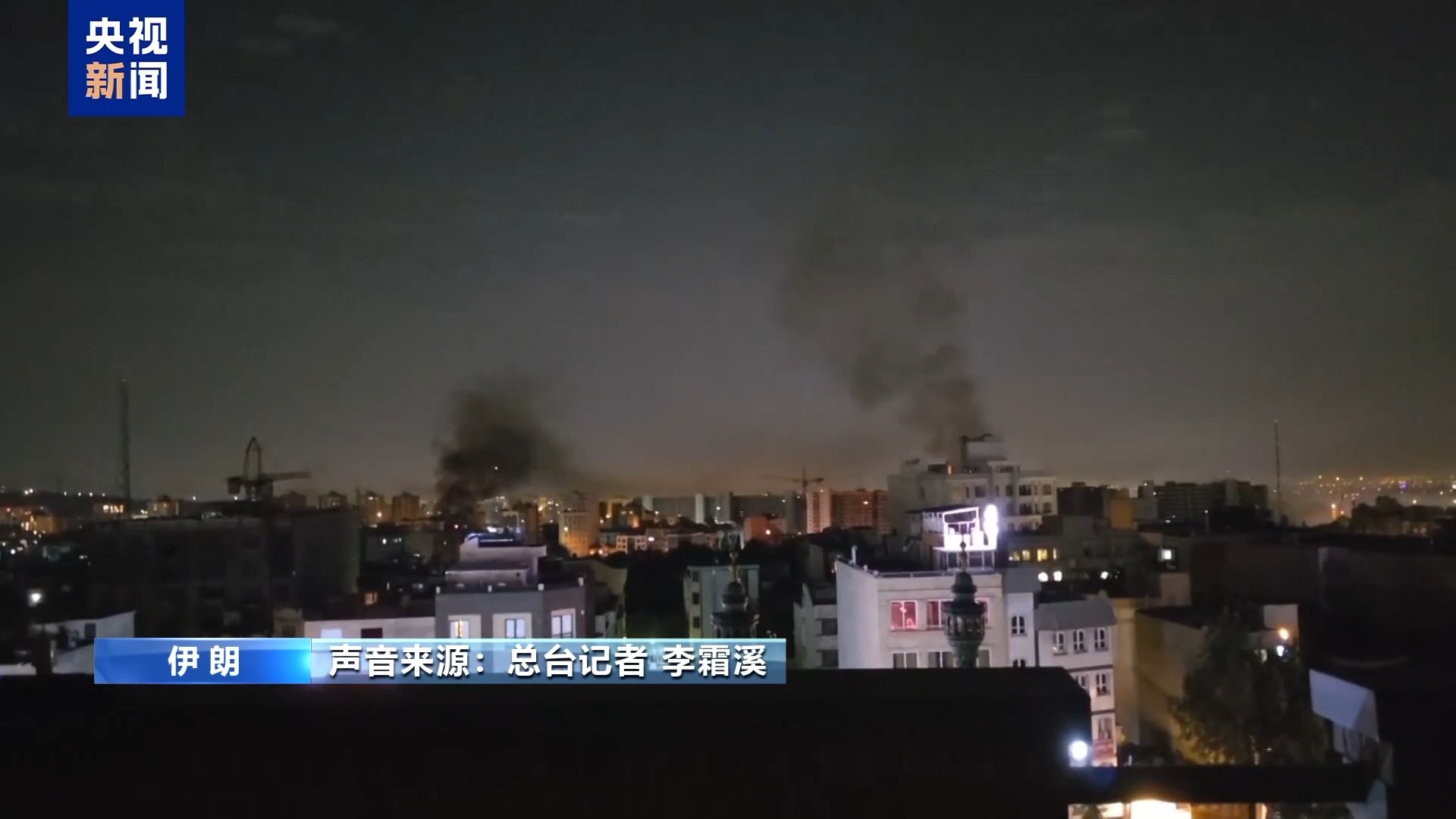 伊朗多处石油储存设施遭到攻击与以色列多地导弹袭击事件相互关联