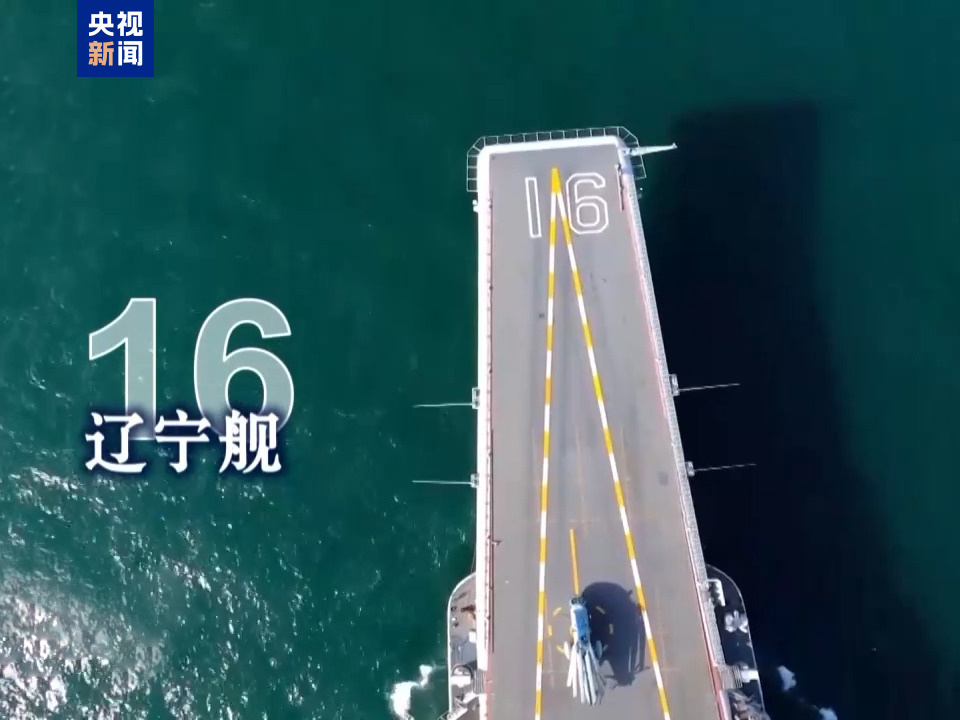 海洋力量蓄势待发！福建舰下水三周年迎来三航母同框的历史时刻