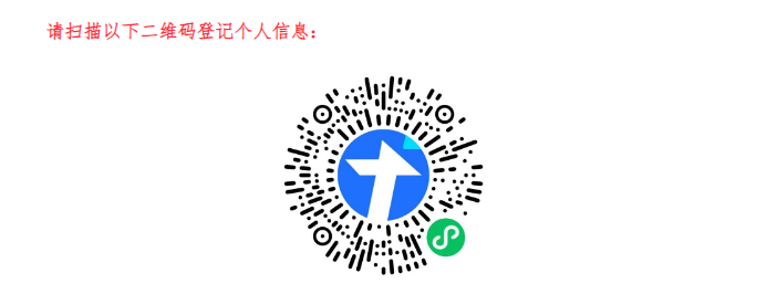 中国驻以色列使馆宣布自6月20日起将协助中国公民分批撤离，满足有撤离意愿者的需求