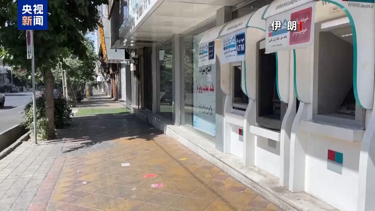 伊朗抓捕以色列间谍，扣押武器装备并加强网络战防御措施