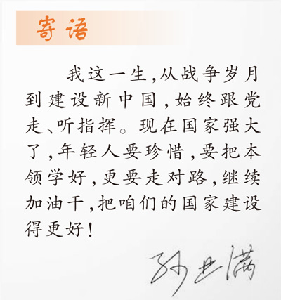 在炮火中前行，借助桌子与被子勇往直前的抗争故事
