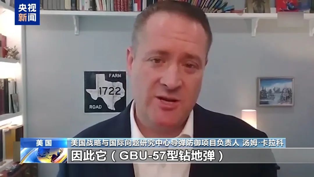“美国可能利用‘地堡炸弹’应对新兴威胁”