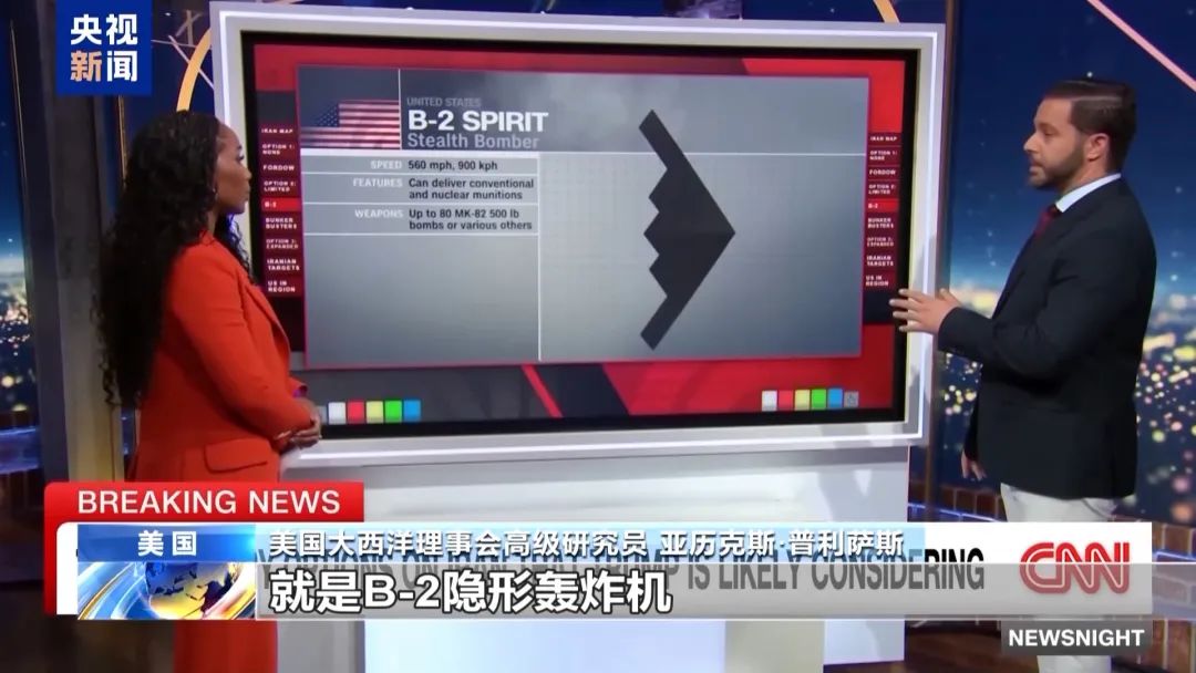 “美国可能利用‘地堡炸弹’应对新兴威胁”