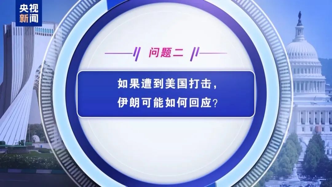 “美国可能利用‘地堡炸弹’应对新兴威胁”