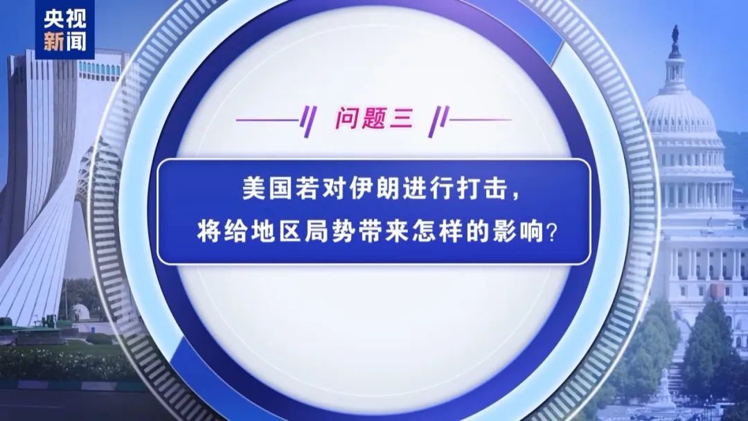 “美国可能利用‘地堡炸弹’应对新兴威胁”